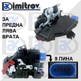 Брава предна лява врата Skoda Roomster